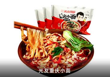 光友重慶小面