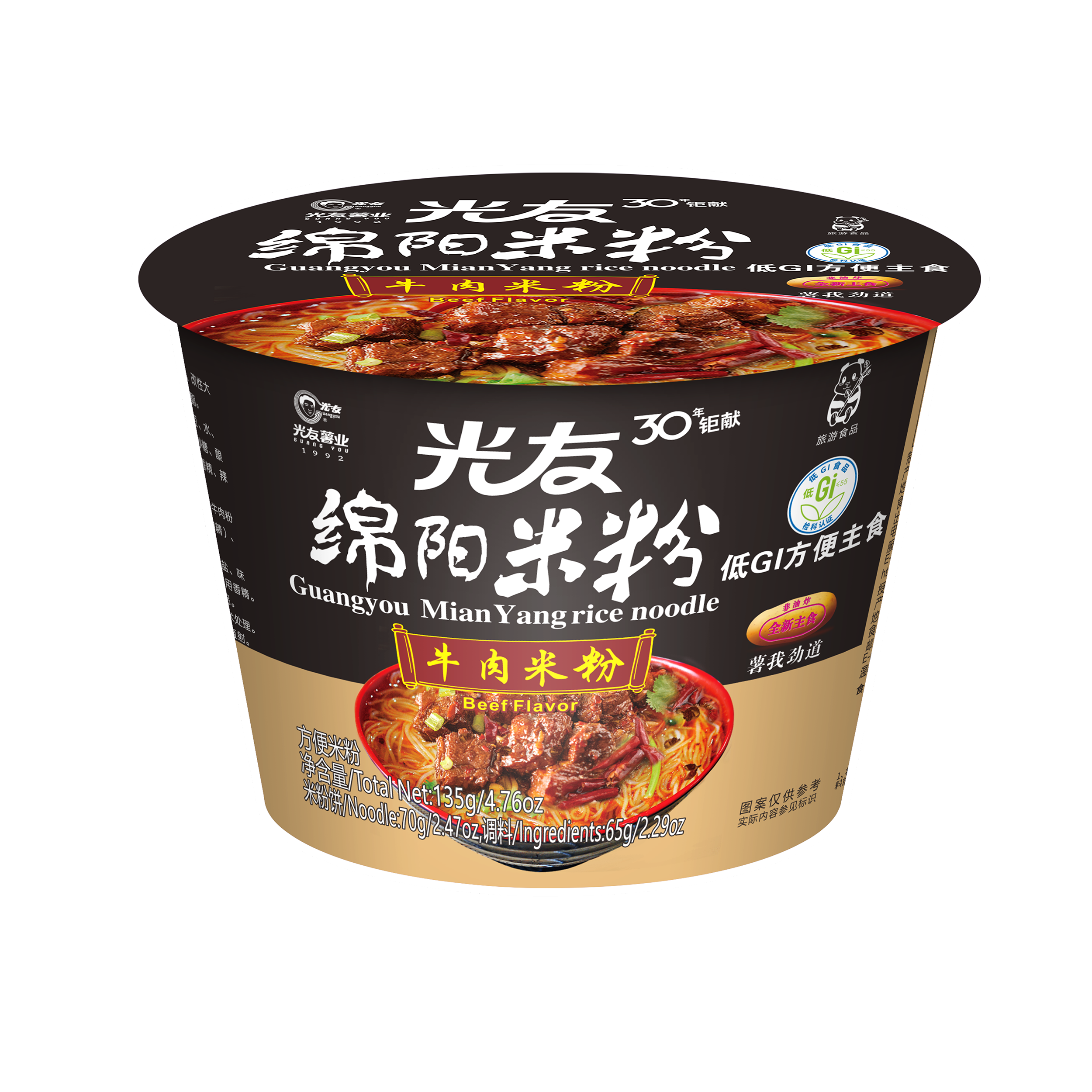 光友綿陽米粉（牛肉味米粉）