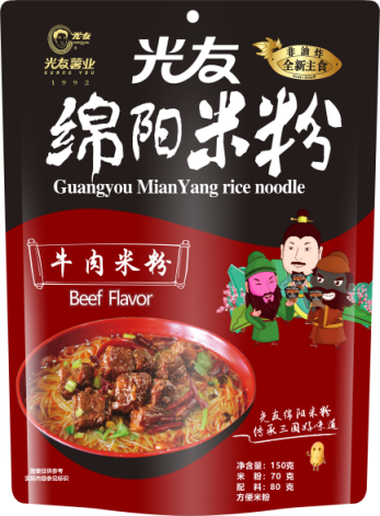 光友綿陽米粉（牛肉米粉）